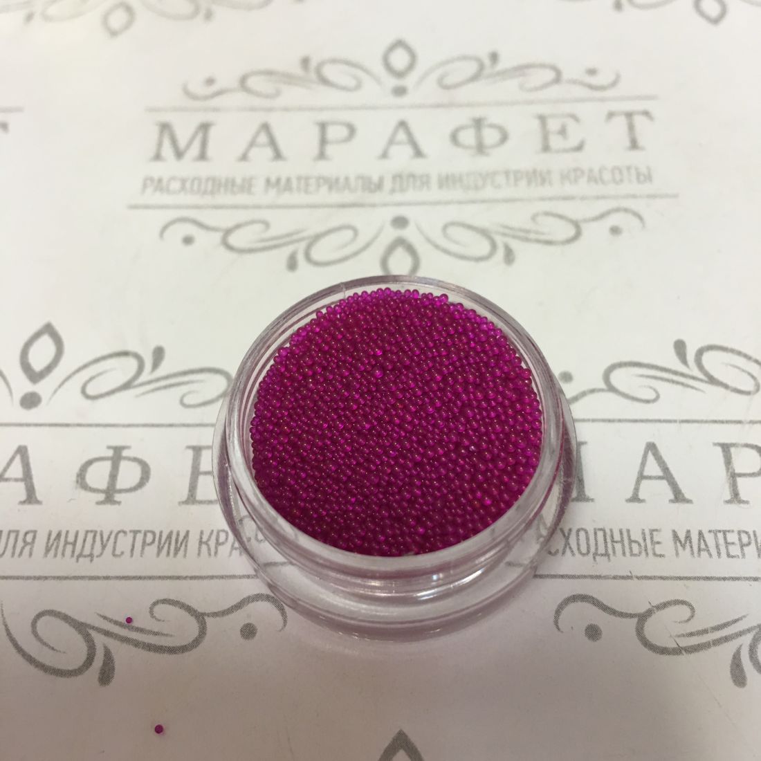 Бульонки для дизайна 2,5гр фуксия