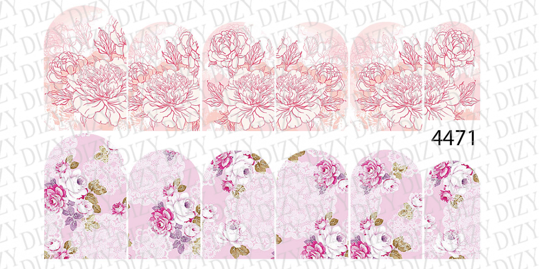 Слайдер дизайн, DIZY арт. 4471