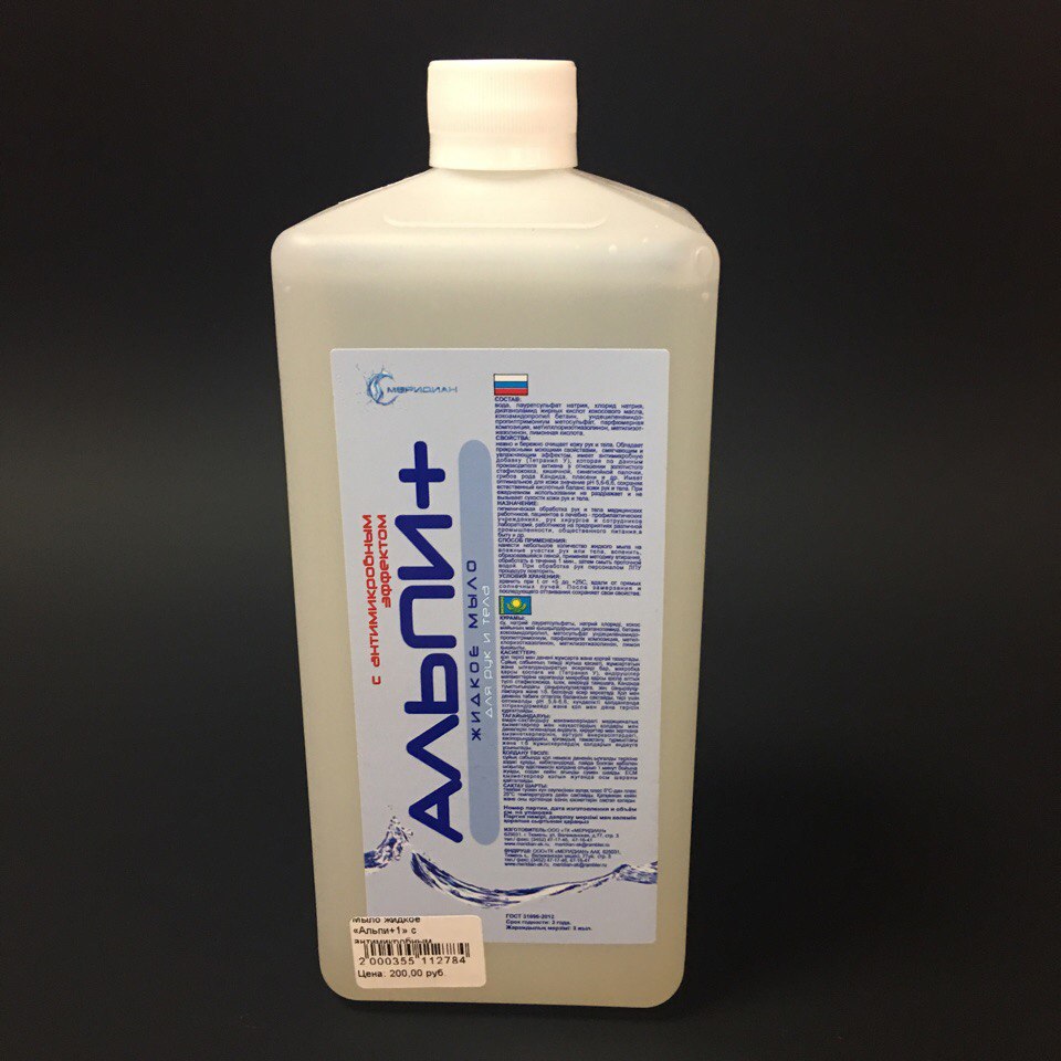 Мыло жидкое «Альпи+1» с антимикробным эффектом 1000мл