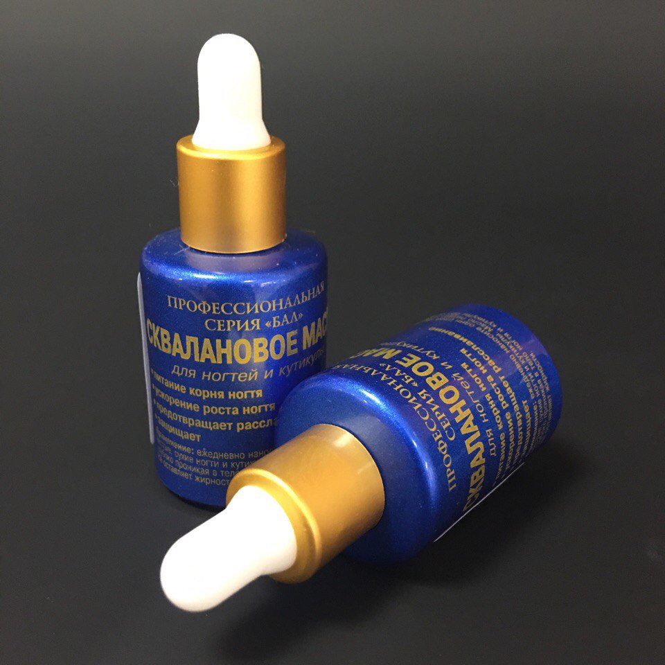 Масло Сквалановое 15мл. Для ногтей и кутикулы