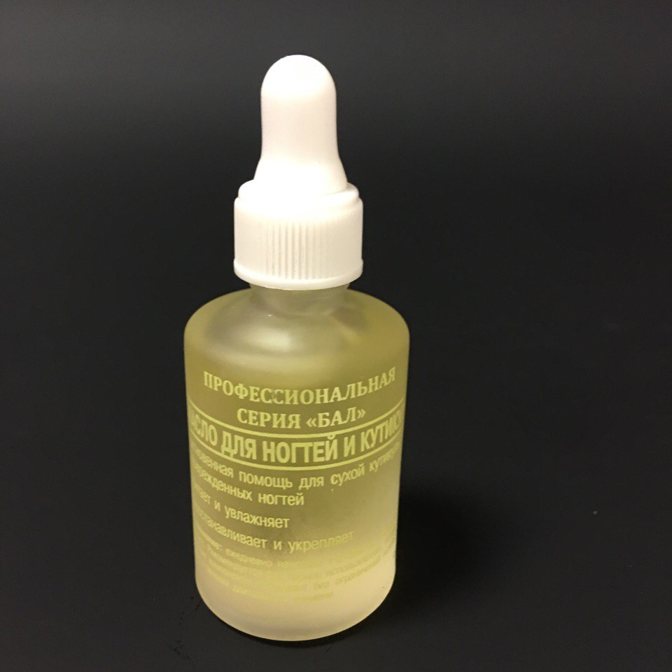 BAL. Масло для ногтей и кутикул (Лимон) 15мл